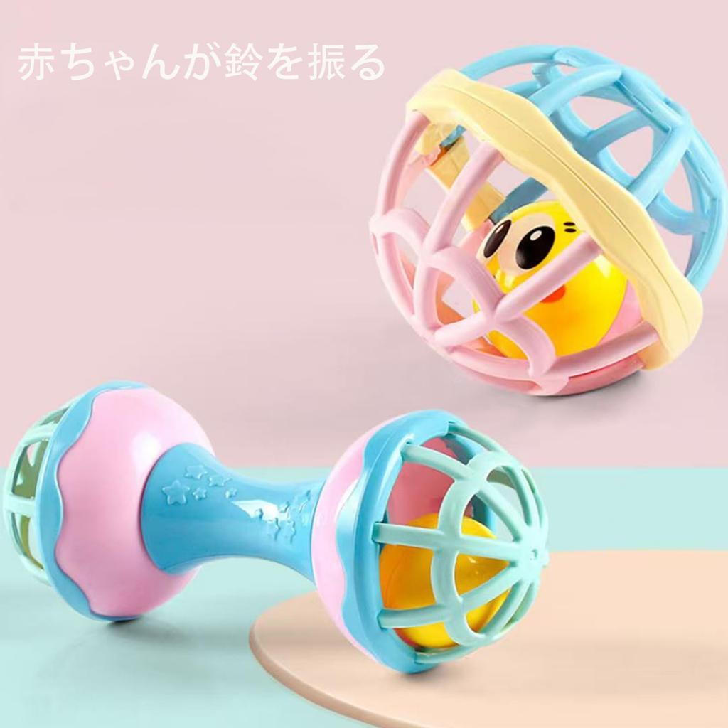 Set aus 2 Schüttelglöckchen, Weicher Ball als Spielzeug für Babys, Greifspielzeug, Lernspielzeug für frühes Lernen, Schütteln Sie die Glöckchen, um die gesamte Einheit zu reinigen