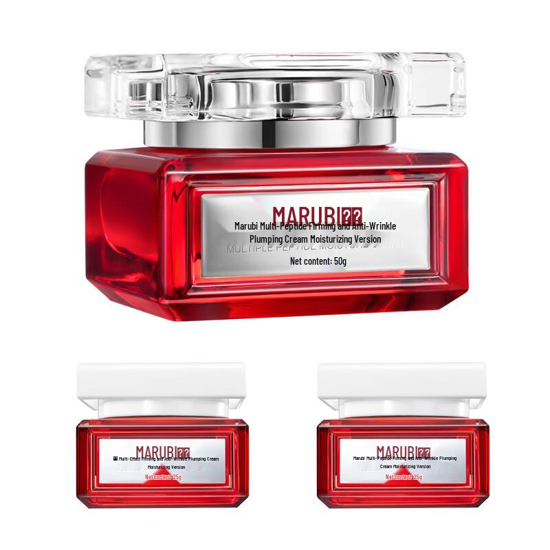 MARUBI Second Gen Multi-Peptide Plump Cream