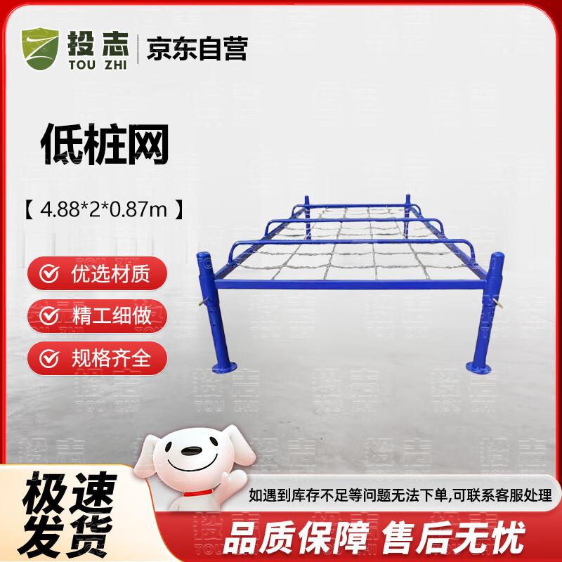 Touzhi Outdoor Obstacle Course Training Equipment
