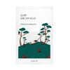 Pine Calming Cica Mask Sheet Soothing Hydrating Face Mask 27ml × 10 Sheets