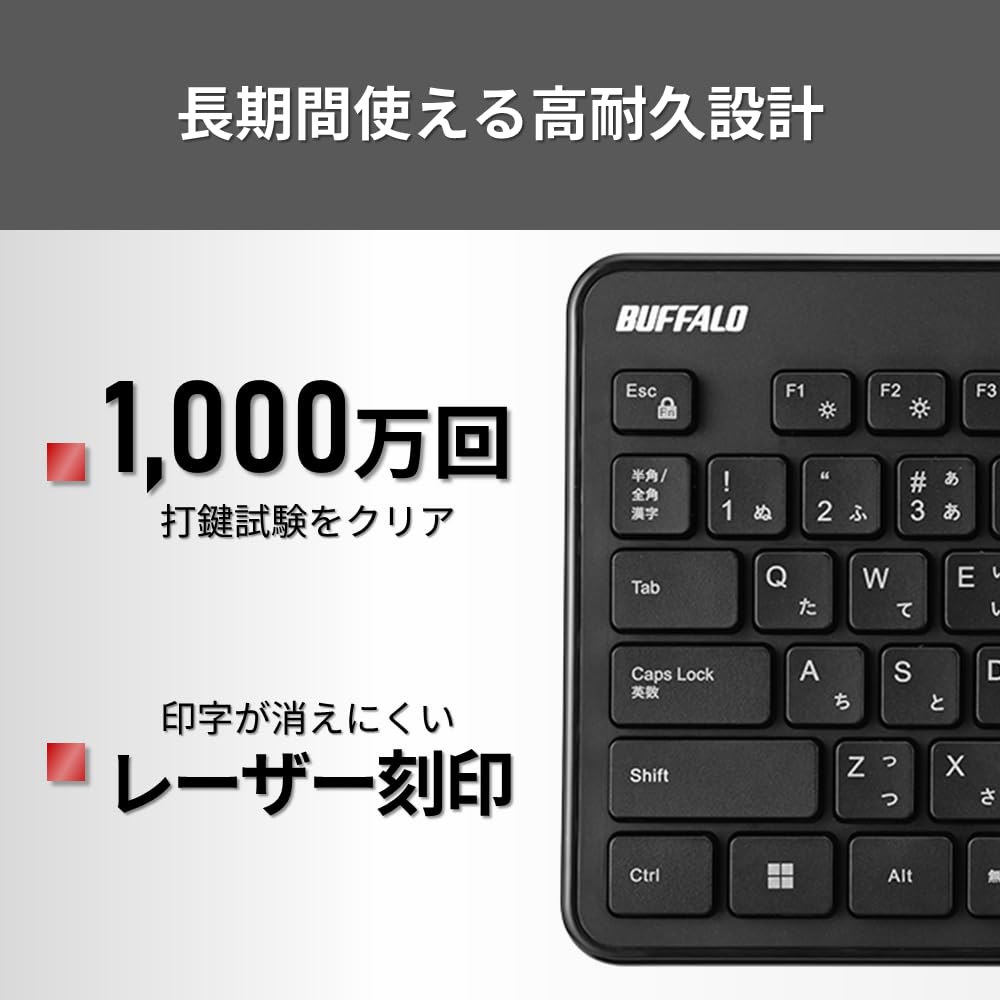 Buffalo Wireless Compact USB Receiver BSKBW145BK Keyboard, Slim, Portable, Tenkeyless, Membrane, Included, Black,