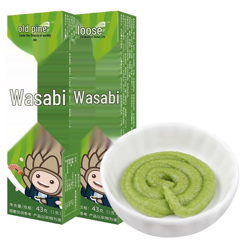 Gusong Wasabi Paste