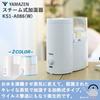 Yamazen Humidifier, Heating Type, Steam Type (Wooden approx. 3 tatami/Prefabricated approx. 6 tatami) with aroma pot, White KS1-A086(W)