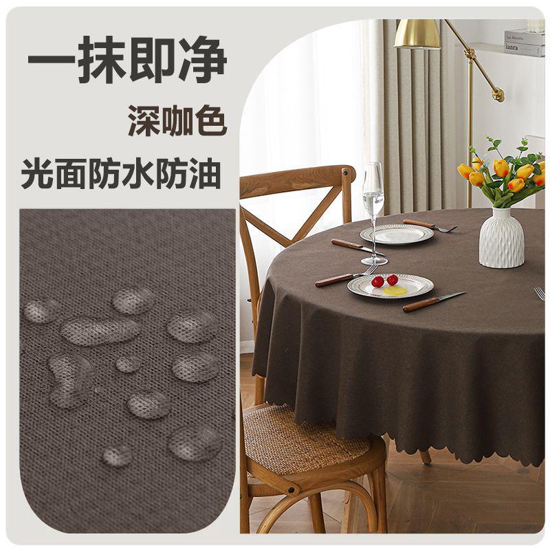 

Водонепроницаемая Маслостойкая Круглая Скатерть Покрытие из ТПУ Пленки Устойчивая к Загрязнениям Однотонная Накладка на Стол Декор Круглая Скатерть Diameter 0.9m