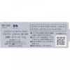 Kose Esprique W eyebroW Styler R300 0.3g