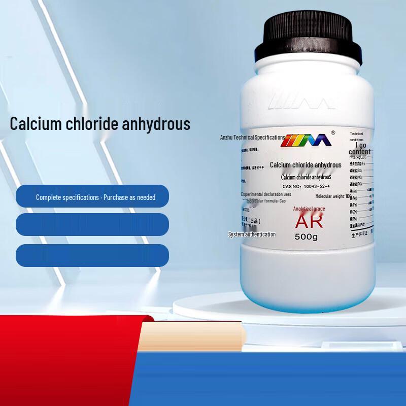 Gaozhe Anhydrous Calcium Chloride