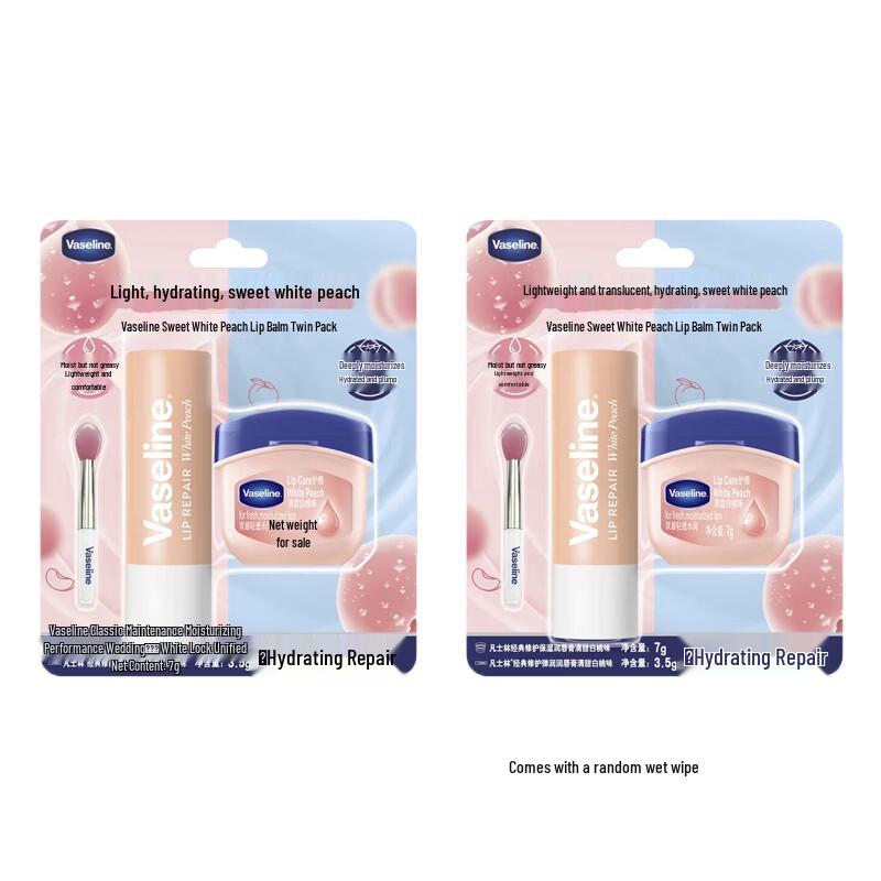 

Vaseline Classic Repair Lip Balm Sweet Peach Duo Set with Lip Brush