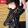 Warrior Men's Thick-Soled Height-Increasing Sports Shoes