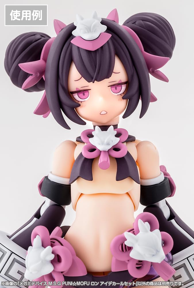 Kotobukiya Megami Device M.S.G PUNI MOFU Ron Eye Decal Set 1/1 Scale Plastic Model Kit