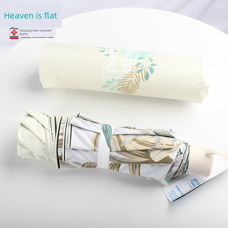 Paradise Umbrella Double-Layer Fresh Vinyl Sun Protective Sun Umbrella Three-Fold UV-Proof Sunny Umbrella Foldable Dual-Use Umbrella Female