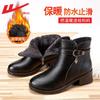 Mom boots winter new velvet short tube warm lightweight thick heel fashionable middle-aged waterproof leather shoes