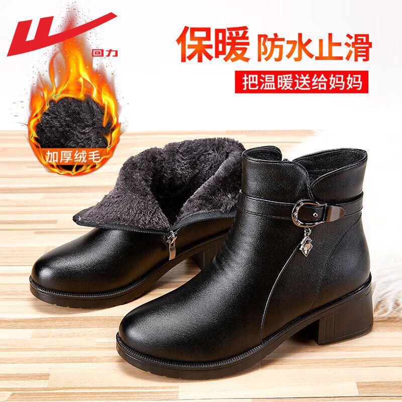 Mom boots winter new velvet short tube warm lightweight thick heel fashionable middle-aged waterproof leather shoes
