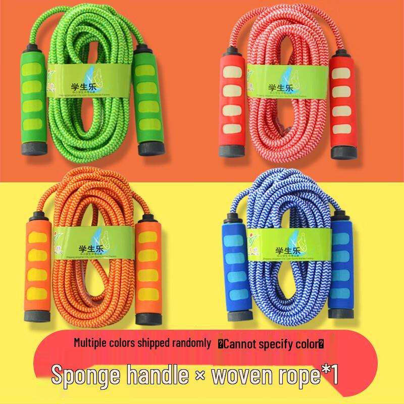 Multi-Person Long Jump Rope 7m