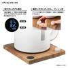 Doshisha Electric Kettle, Temperature Adjustable (50-100°C in 1°C increments), Keep Warm (30 minutes at set temperature), Natural Wood