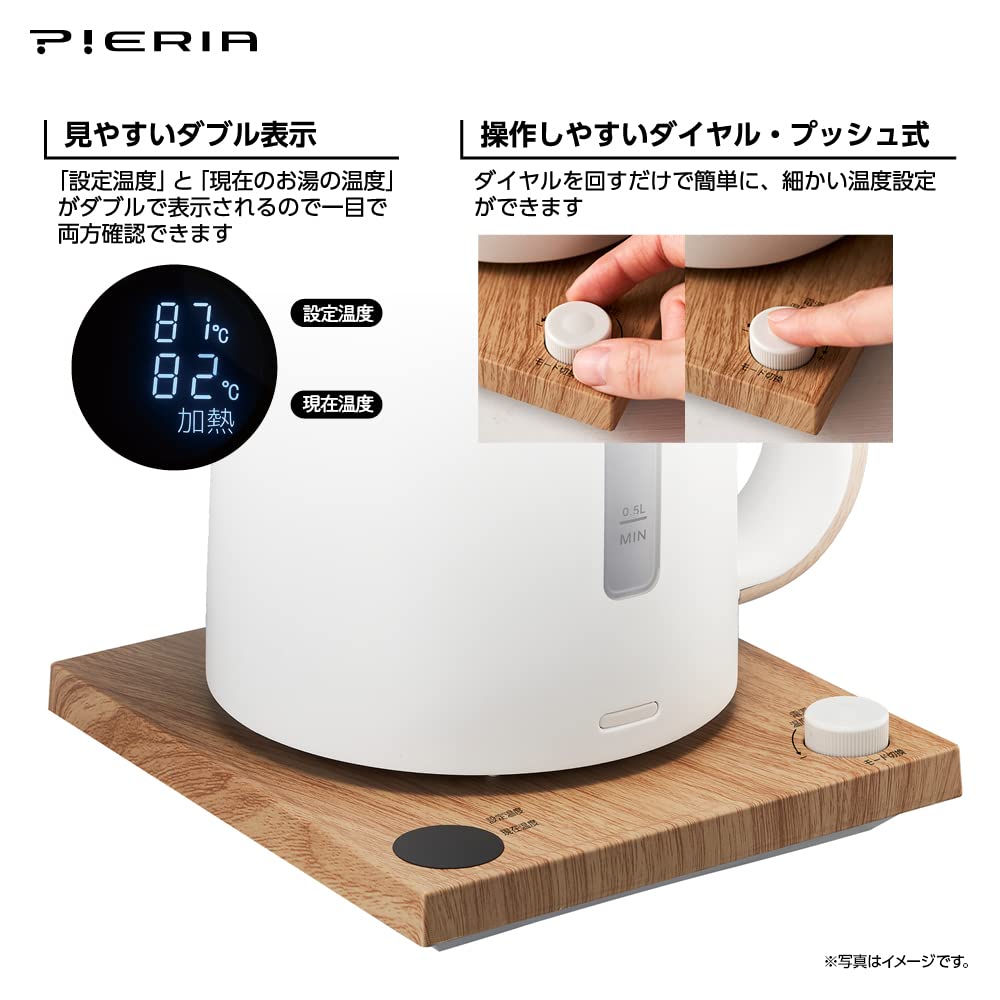 Doshisha Electric Kettle, Temperature Adjustable (50-100°C in 1°C increments), Keep Warm (30 minutes at set temperature), Natural Wood