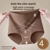 Women In The Spring and Autumn of Tall Waist Non-trace Belly In Toning Bacteriostatic 10 A Fork Lift The Briefs