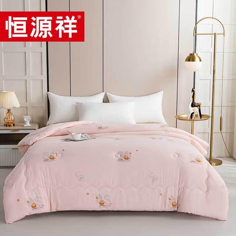 Hengyuanxiang Soybean Fiber Spring/Autumn Quilt