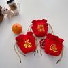 Red New Year Coin Purse Chinese Style Embroidered Crossbody Bag Lucky Wallet  2024 Dragon Year