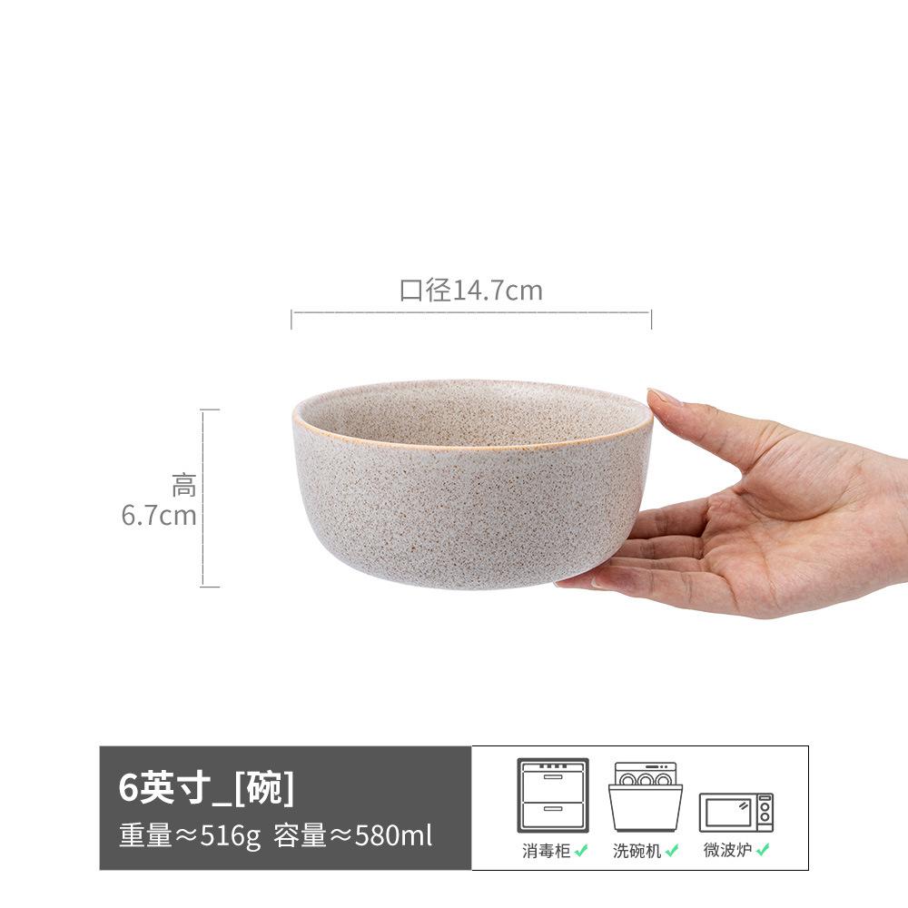 

Smoke Series Coarse Pottery Bowl And Plate Kit Household Retro Ceramic Tableware Matte Surface Bowl Vegetable Plate Western Food Plate