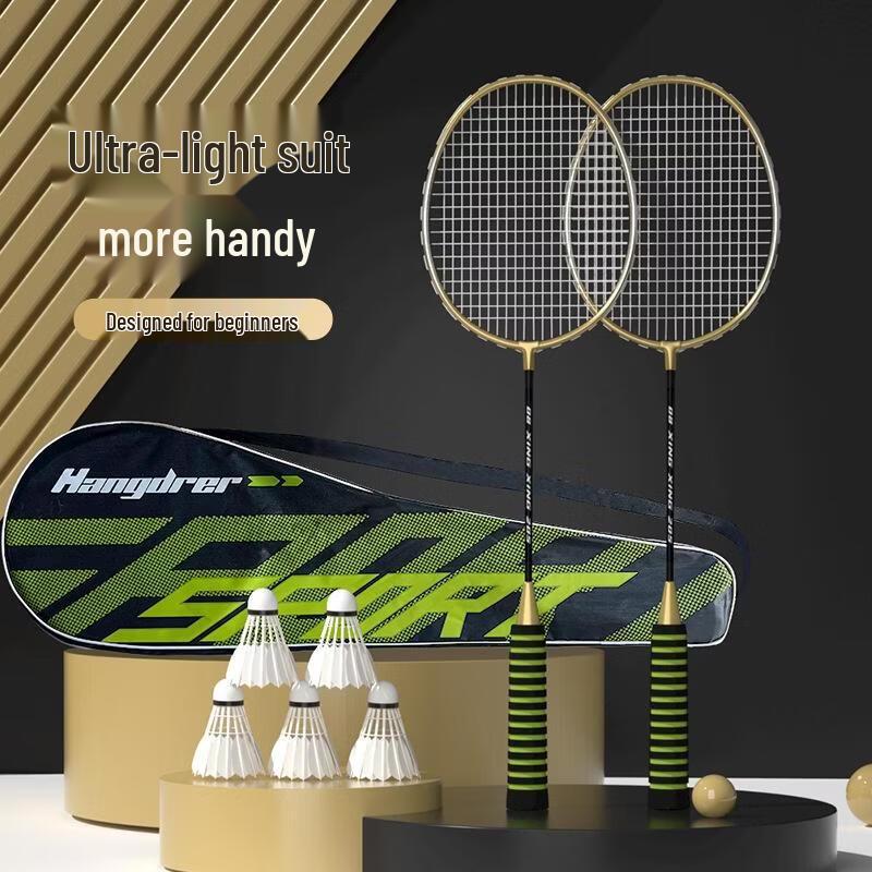 SEE KEAN Iron Alloy Badminton Racket 2-Pack