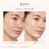 Maquillage Essence Liquid EX Ochre 20 24mL SPF50+ PA++++ Foundation Fragrance-free 2025 Model Pore Coverage Glow Transparency Beauty Serum