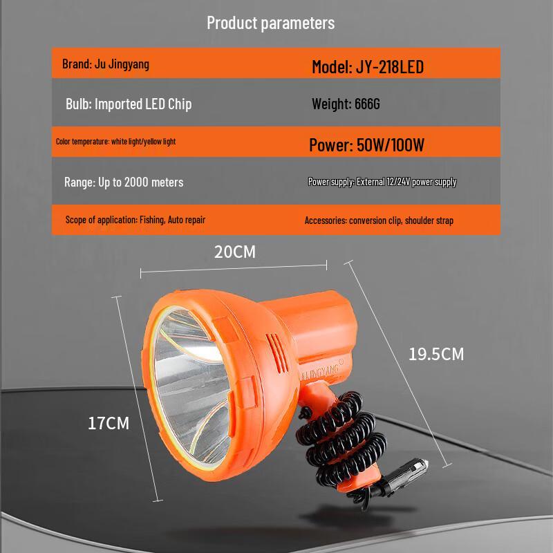 Jujingyang 50W LED Handheld Searchlight