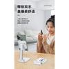 Mobile Phone Stand Folding Telescopic Desktop Lazy Tablet Live Online Class Multi-purpose Portable Stand