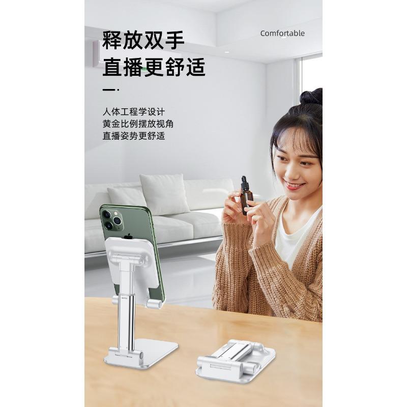 Mobile Phone Stand Folding Telescopic Desktop Lazy Tablet Live Online Class Multi-purpose Portable Stand