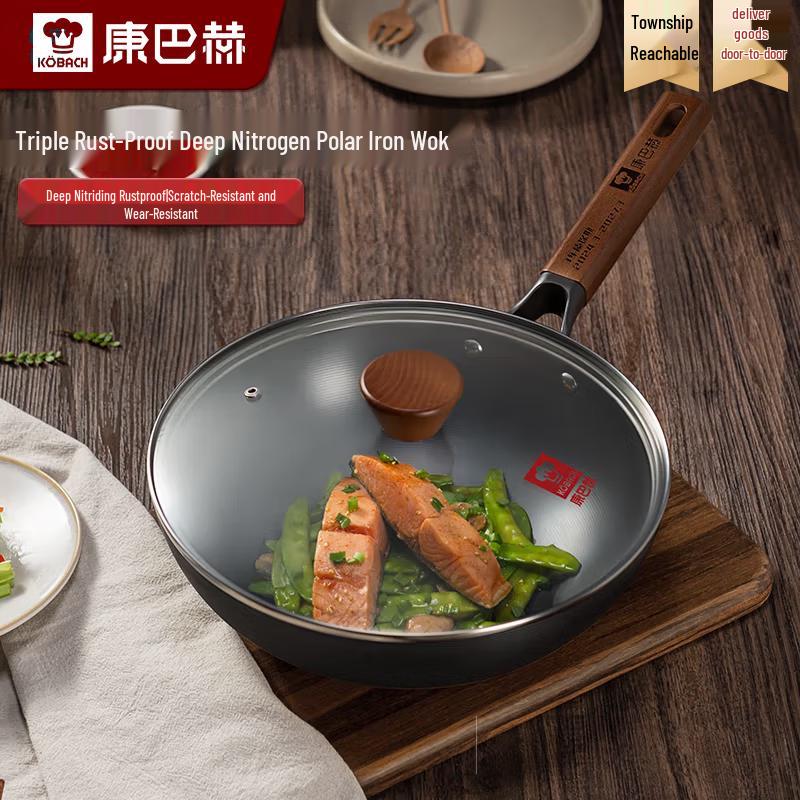 KOBACH 28cm Deep Nitrogenized Iron Wok