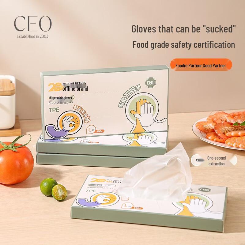 Xiyio Super Tough Disposable Gloves