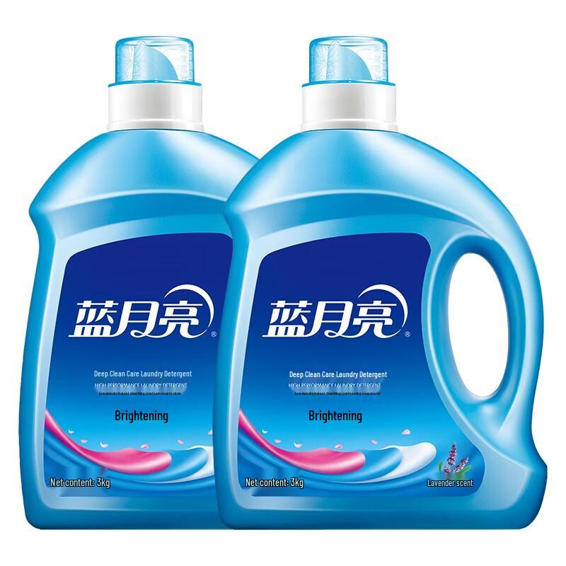 Blue Moon Brightening Laundry Detergent