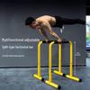 Jianli Indoor Punch-Free Multi-functional Dip & Pull-Up Bar