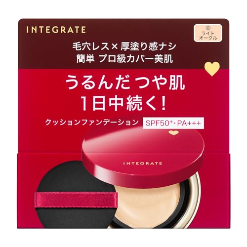 Integrate Pro Finish Cushion 0 Helles Ocker Foundation, ohne Duft, 0 Helles Ocker (leicht bis leicht) 12g
