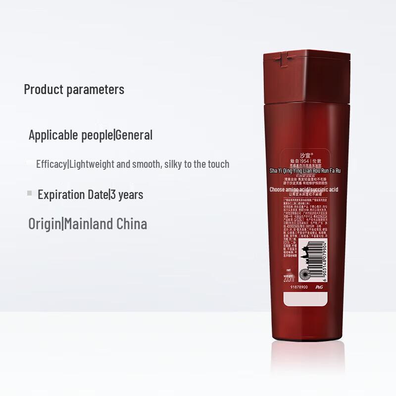 Vidal Sassoon Light & Smooth Conditioner