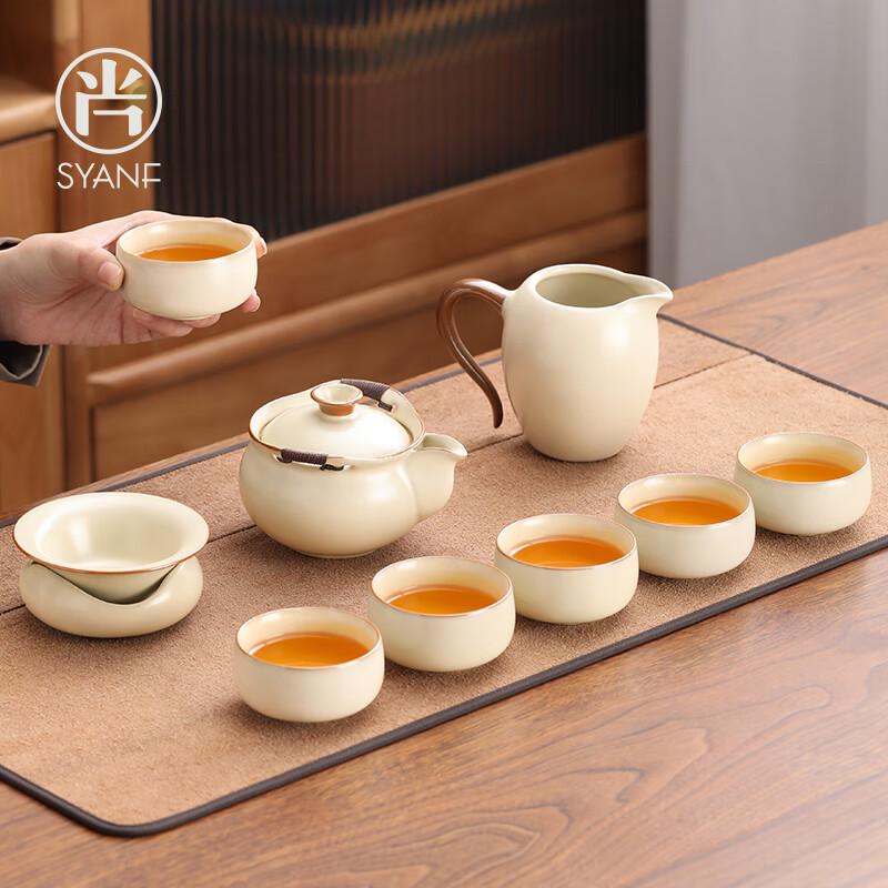 Ru Kiln Kung Fu Tea Set