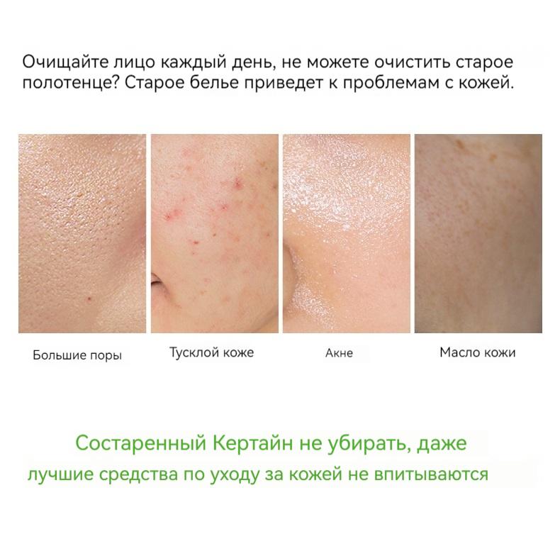 Deep Cleansing, with Aloe, Macadamia Oil, Vitamins C and B12 Skin Cell Renewal Skin Radiance Skin Glow from Expression Lines 60 Gr.