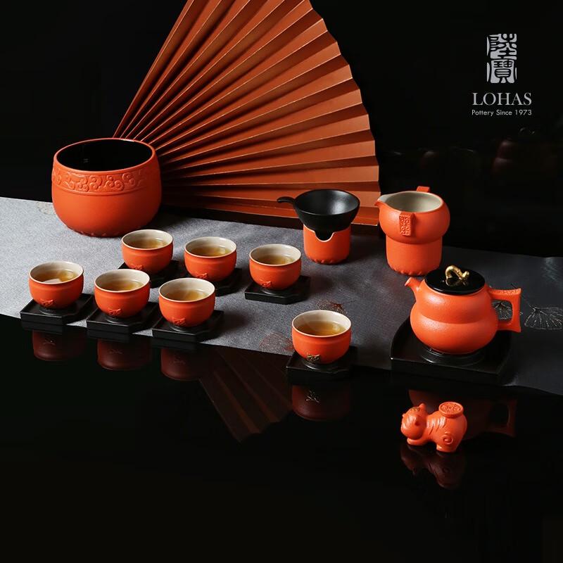 Lubao Auspicious Fortune Stone Tea Gift Set