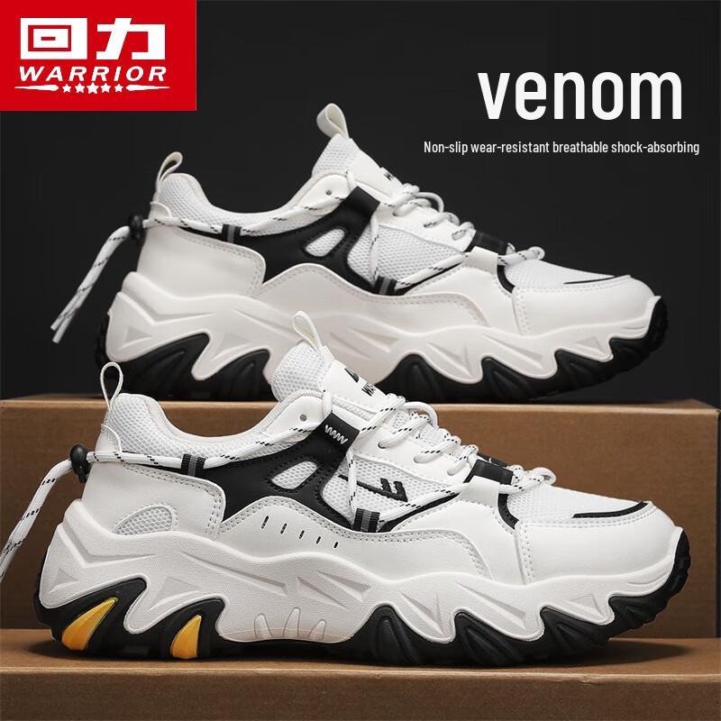 Warrior Men's Waterproof Leather Dad Sneakers
