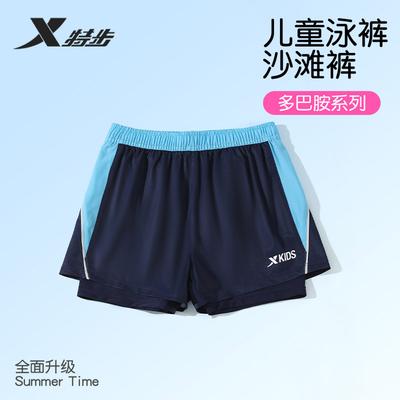 Xtep Children's Swimming Pants