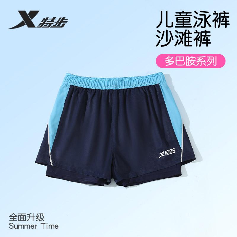 Xtep Children's Swimming Pants