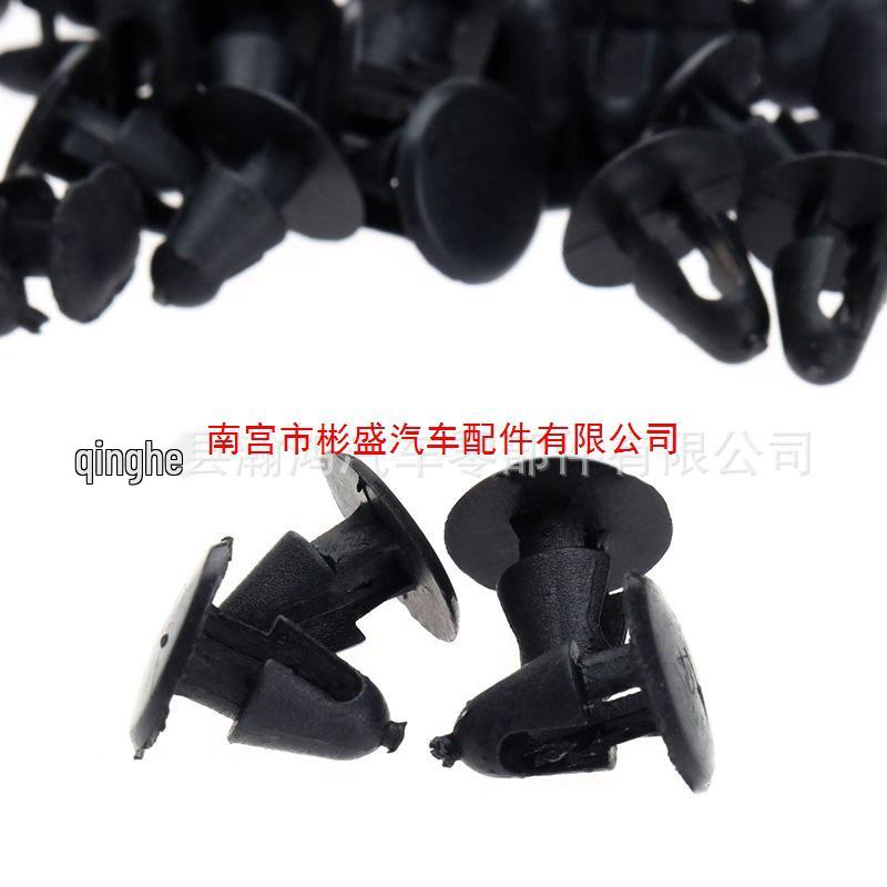 Пластиковый зажим-гвоздь для резинового уплотнителя двери автомобиля 90467-08004