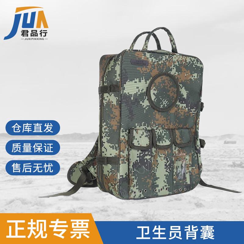 Tactical Medic First Aid Rescue Backpack (Empty)