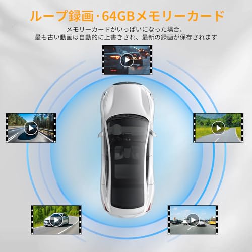 MARVUE Dash Cam, Front and Rear 3 Cameras, Front 1080p, 170 Degree Ultra Wide Angle, Car Camera, 480p, Nighttime Photography, LED Night Vision, 3