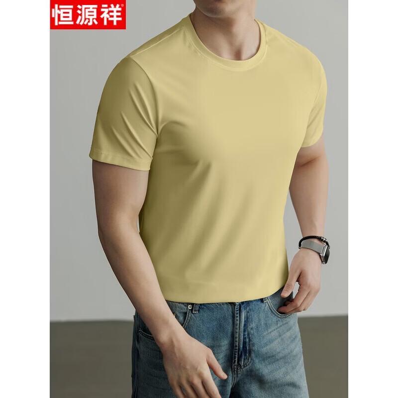 Hengyuanxiang Men's Quick-Dry Breathable T-Shirt