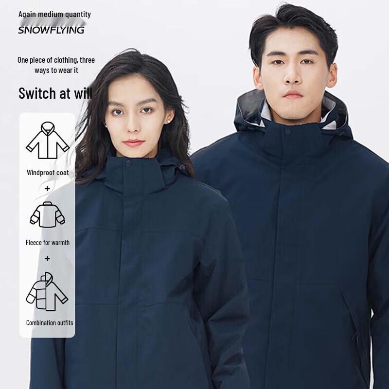 

Xue Zhong Fei Unisex Outdoor Jacket X306318132FX 180/96A