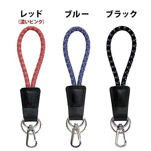 ELEBLO Static Electricity Suppression Key Chain Blue EB-05