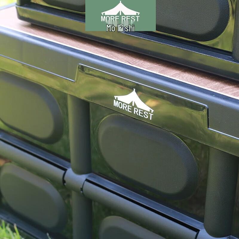 MOREREST Outdoor Camping Folding Storage Box