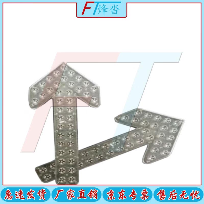 Vehicle LED Warning Arrow Light