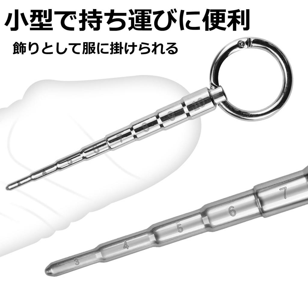 Hakona Urethral Penis Urethral Urethral Urethral Urethral Masturbation Graduated Urethral Rod with Stainless Steel Cock Urethral Adult Toy for Male