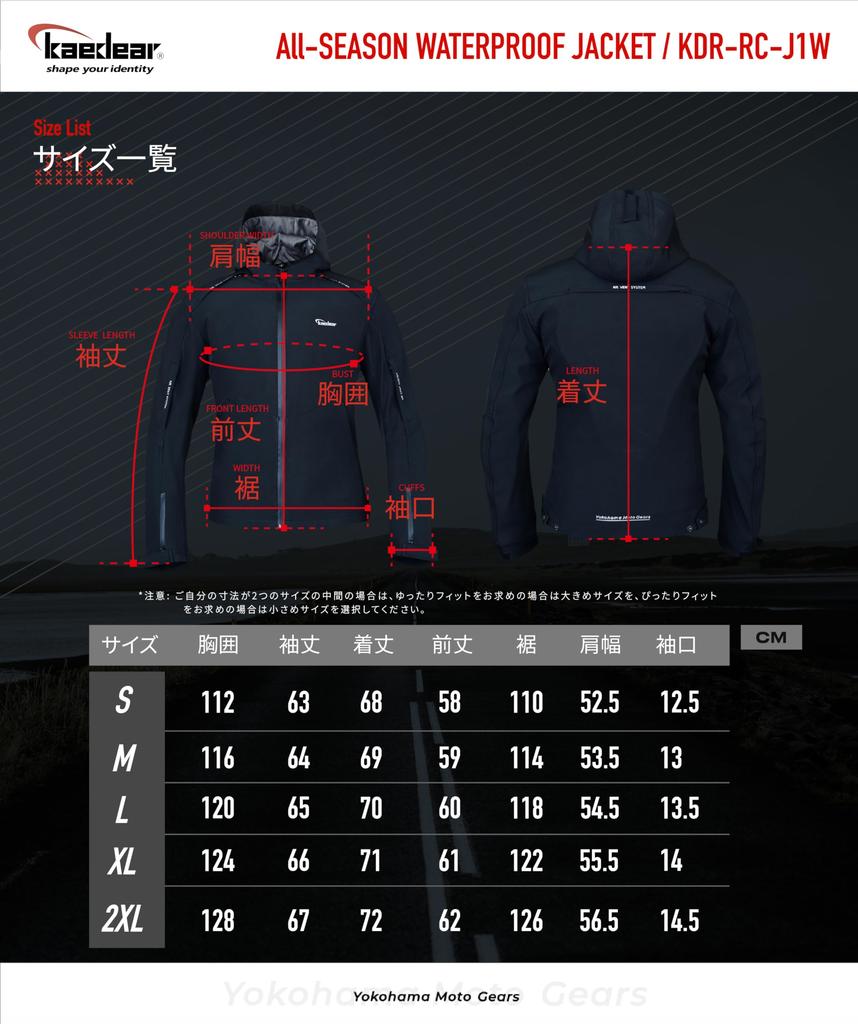 Kaedear Motorcycle YKK and Includes Inner Jacket, Waterproof, All-Season, Protective, Zipper, Ventilated, Layer, KDR-RC-J1W (JP, Alphabet, XL, Black)